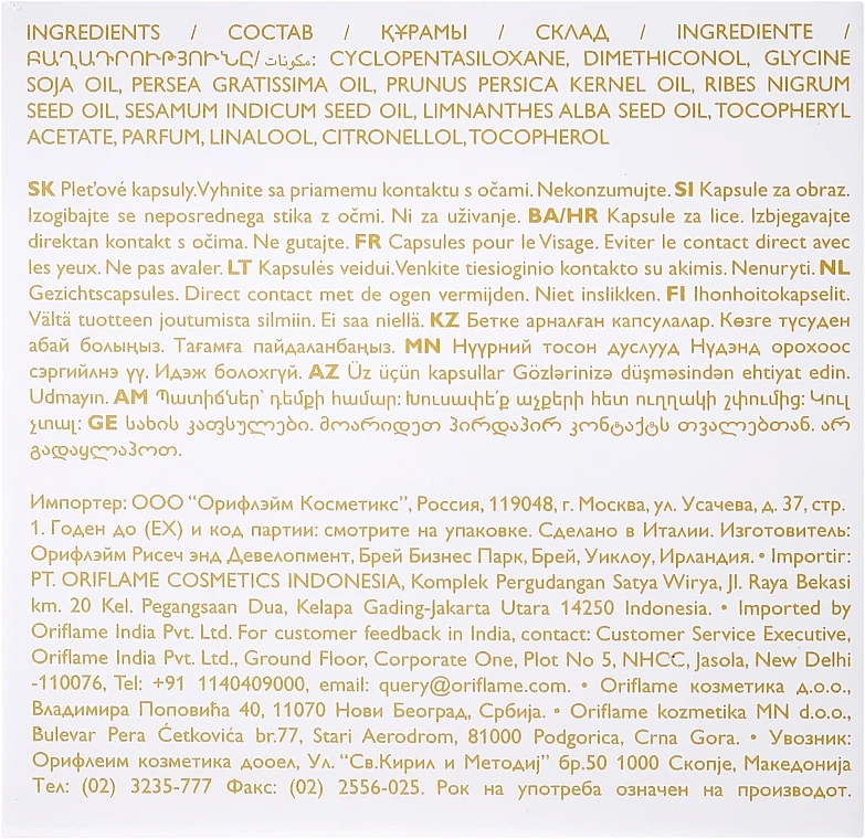 Regenerierende Gesichtskapseln Mit Nährstoffreichen Natürlichen Ölen 30 St. – Bild 3