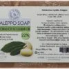 Natürliche Handgemachte Aleppo-Seife Für Mischhaut Mit Oliven- Und Lorbeeröl 22%