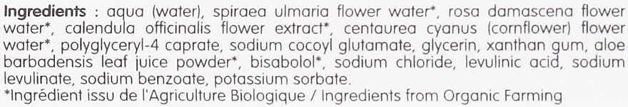 Hypoallergenes Gel Für Die Intimhygiene – Bild 4