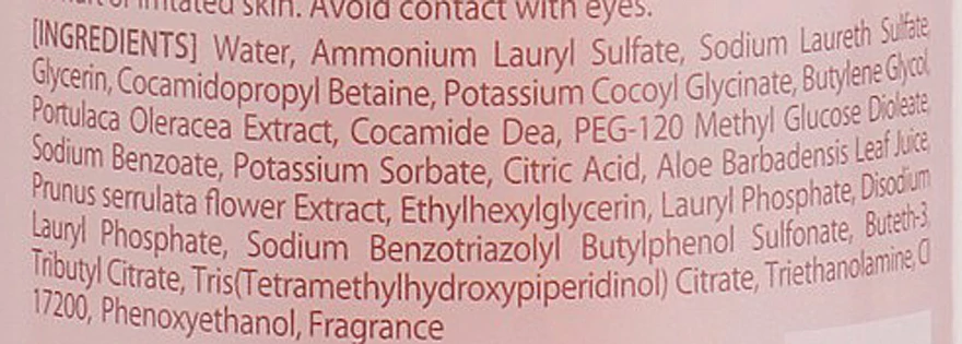 Holika Holika Duschgel – Bild 3