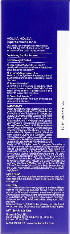 Holika Holika Feuchtigkeitsspendendes Gesichtstonikum Für Empfindliche Und Trockene Haut – Bild 3