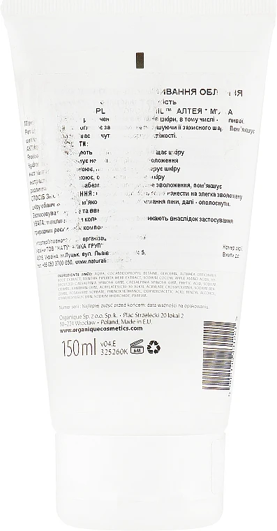 Erfrischendes Gesichtswaschgel Für Männer – Bild 2