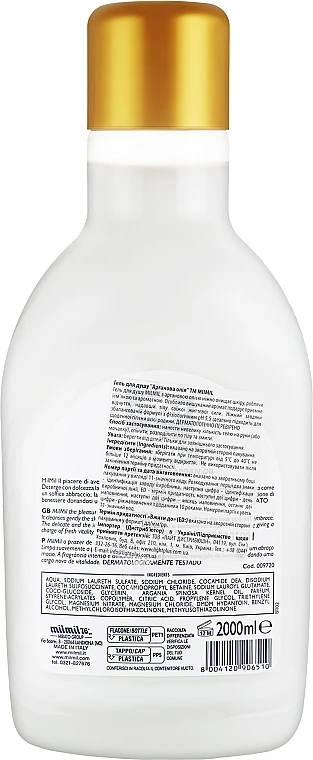 Badeschaum Mit Arganöl – Bild 2