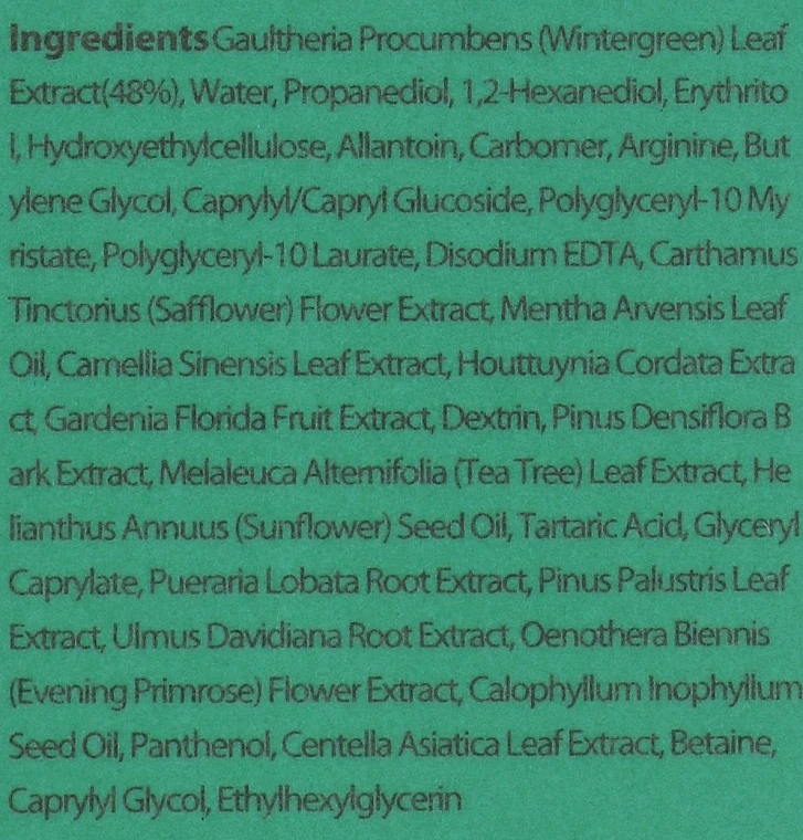 Beruhigende Essenz Für Empfindliche Haut – Bild 5