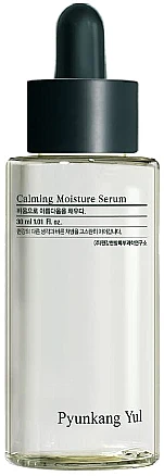 Beruhigendes Gesichtsserum