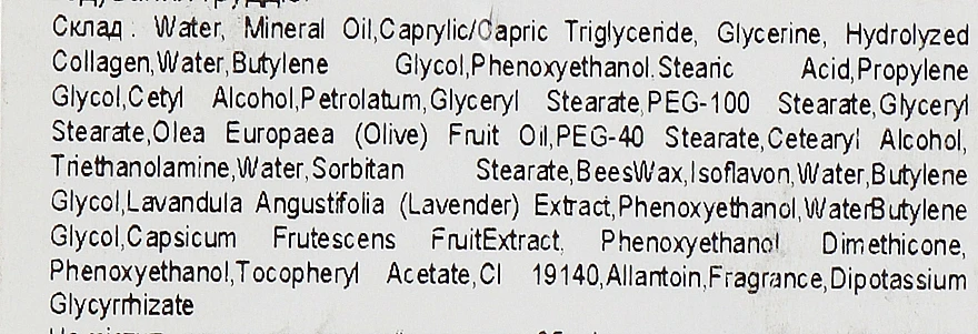 Straffende Brustcreme Mit Push-up-Effekt – Bild 2