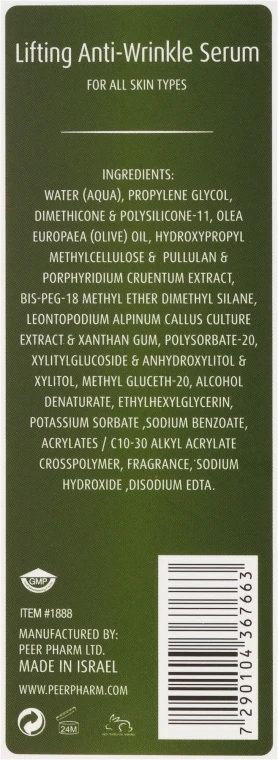 Anti-Falten Lifting-Gesichtsserum Mit Olivenöl – Bild 3